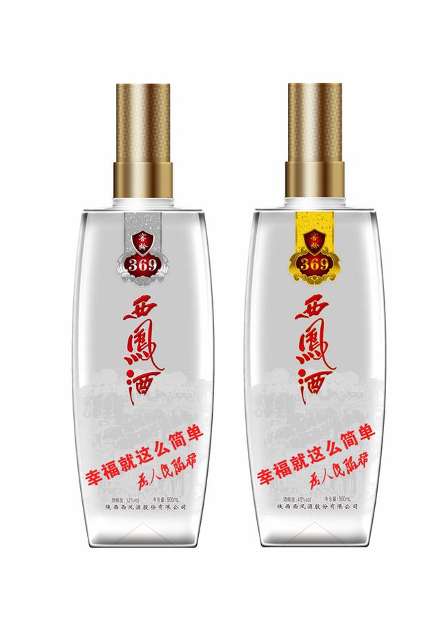这个夏季 窖龄西凤酒与您“虾”路相逢